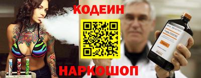 кристаллы Шахты