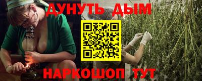 трава Шебекино