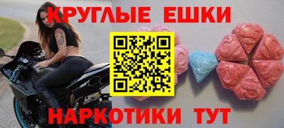 кристаллы Шахты