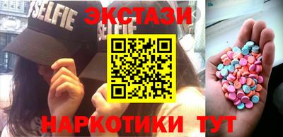 трава Шебекино