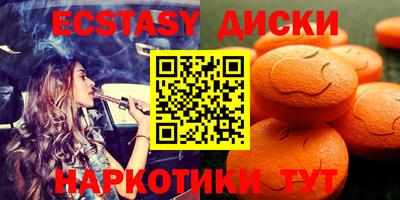 кристаллы Шахты