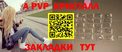 кристаллы Шахты