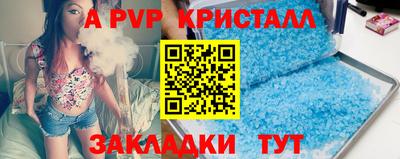 трава Шебекино