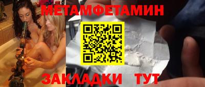 кристаллы Шахты