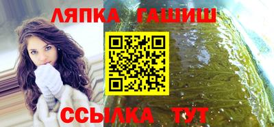 хмурый Шелехов