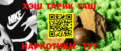 хмурый Шелехов