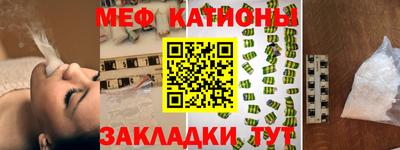 трава Шебекино