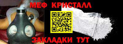 трава Шебекино