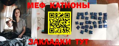 трава Шебекино