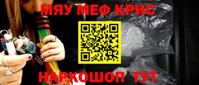 кристаллы Шахты