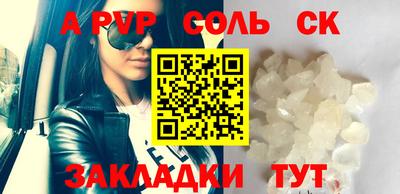 кристаллы Шахты