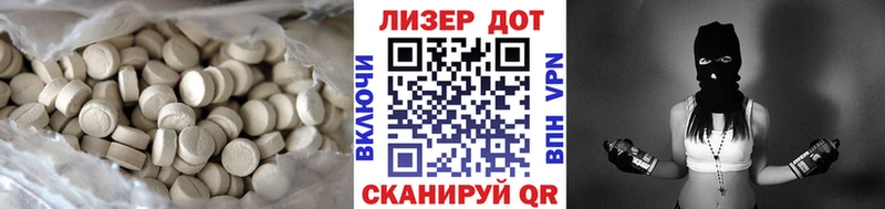 Лсд 25 экстази ecstasy Лобня