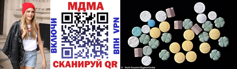 МДМА кристаллы  мега онион  Лобня  дарнет шоп 