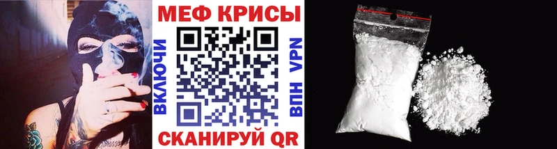 МЯУ-МЯУ мука  hydra ссылка  Лобня 