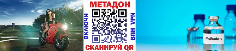 цены наркотик  Лобня  Метадон мёд 