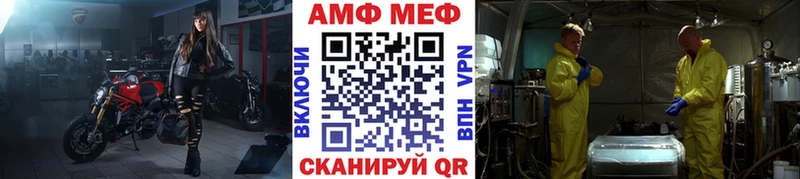 купить закладку  Лобня  Первитин мет 