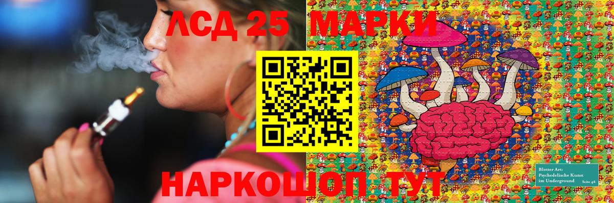 Лобня  Марки 25I-NBOMe  Вход с VPN  Марки 25I-NBOMe 1,5мг  Марки 25I-NBOMe 1,5мг 