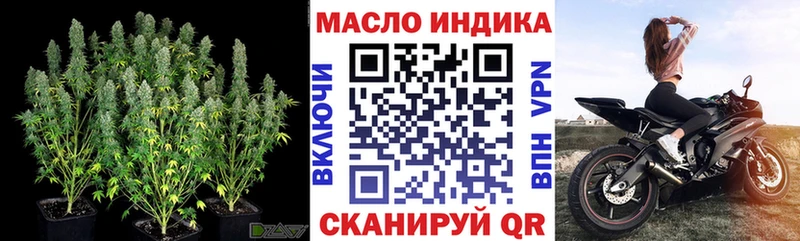 ТГК Wax дарнет шоп Лобня