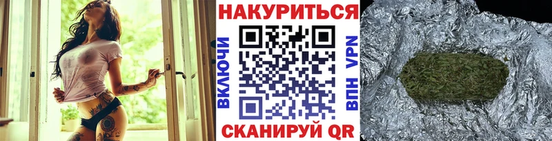 где найти   даркнет какой сайт  Шишки марихуана White Widow  Лобня 