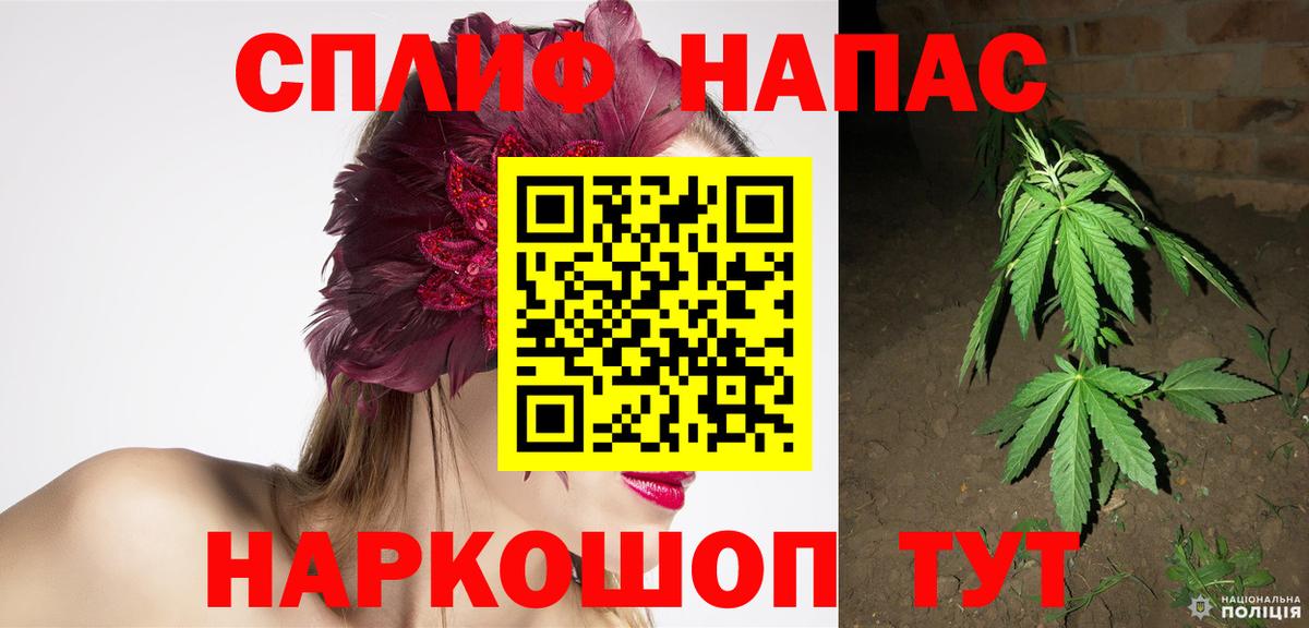 Канабис тримм Лобня