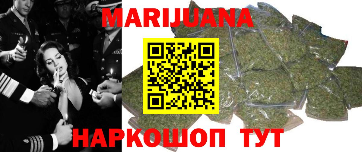Каннабис VHQ  Вход с VPN  Шишки марихуана планчик  МАРИХУАНА THC 21%  Лобня 